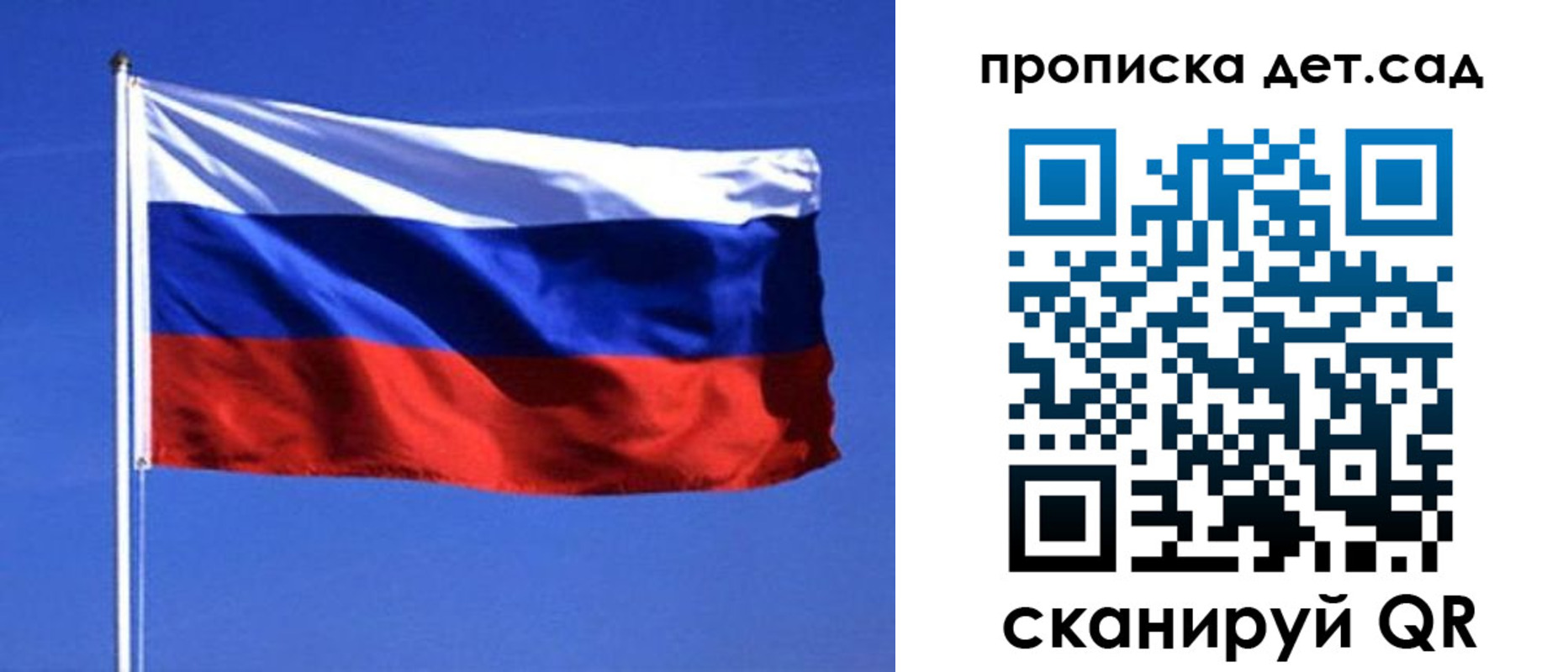 миграционный учет в Киселёвске