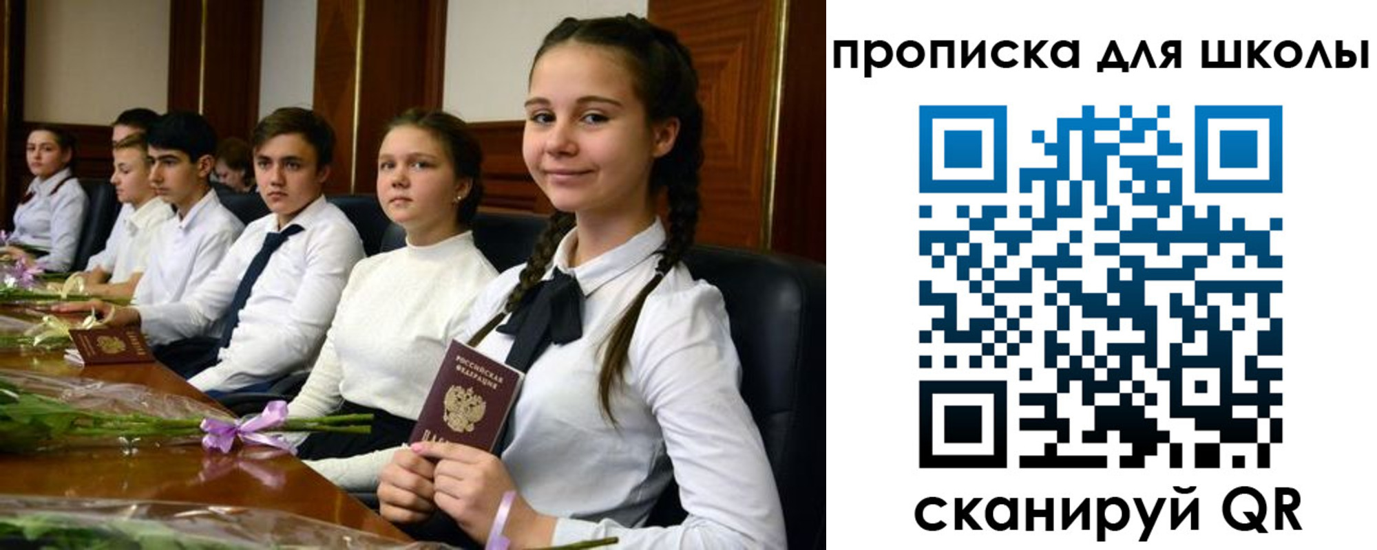 временная регистрация 2025 в Киселёвске