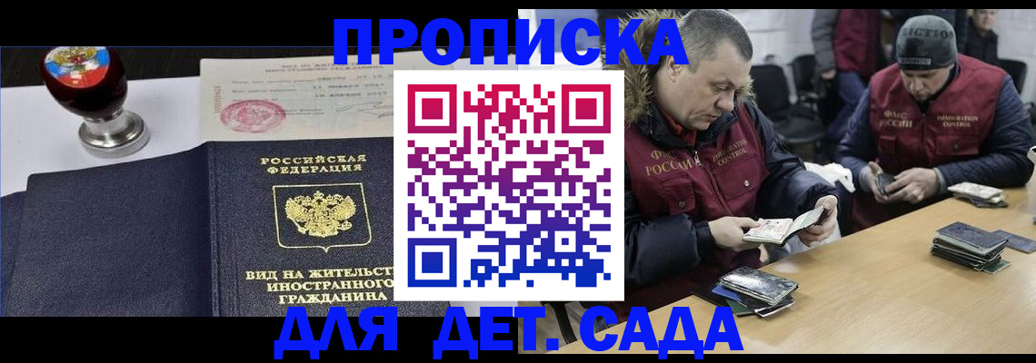 найти адрес прописки в Киселёвске